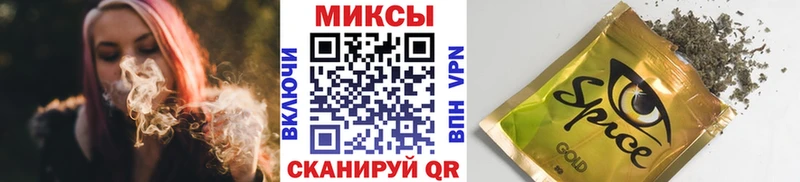купить закладку  Вытегра  Бутират бутандиол 
