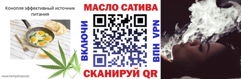купить наркотик  мега ONION  Еда ТГК конопля  Вытегра 