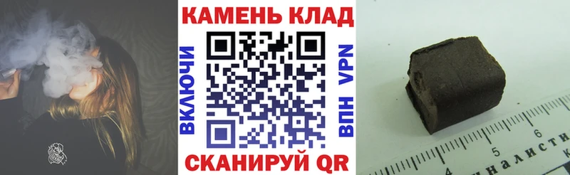 ГАШ hashish  это как зайти  Вытегра  KRAKEN ссылки 