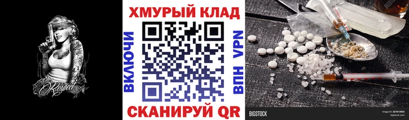 darknet как зайти  Вытегра  Героин Heroin 