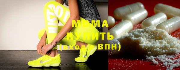 ГАЛЛЮЦИНОГЕННЫЕ ГРИБЫ Семилуки