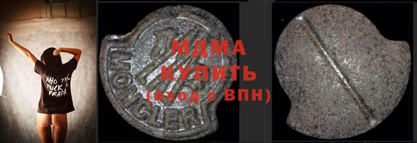 амф Абаза