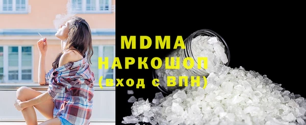 мдма Сатка