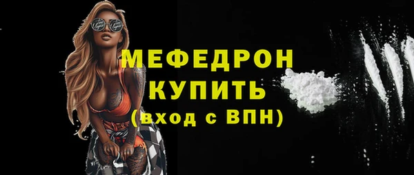 амф Абаза