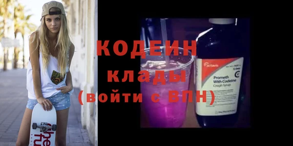 амф Абаза