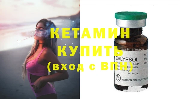 молекула духа Абдулино