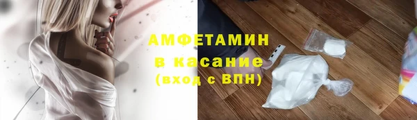 амф Абаза