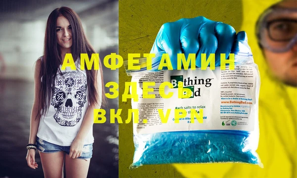 мефедрон мука Абинск