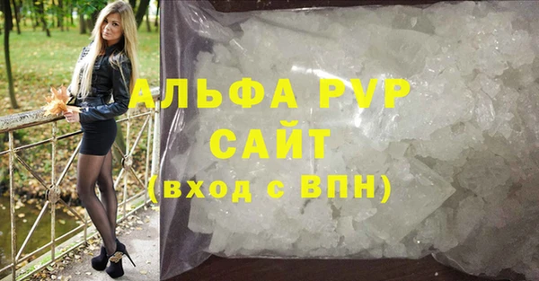 эйфоретик Семикаракорск