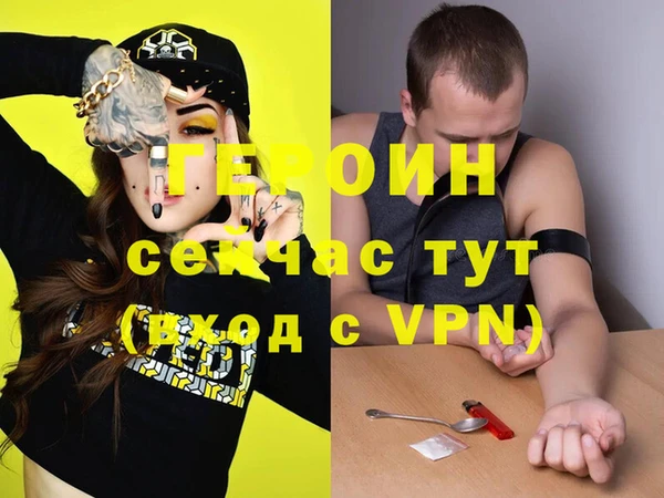 каннабис Семёнов