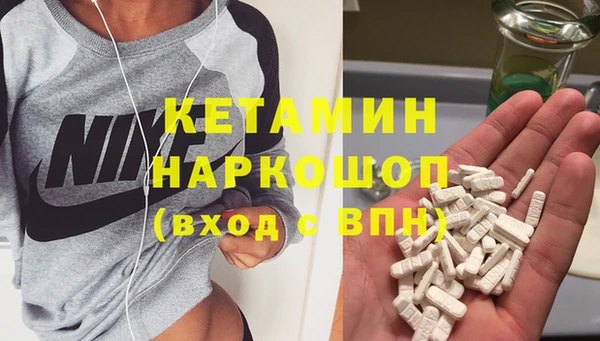 молекула духа Абдулино