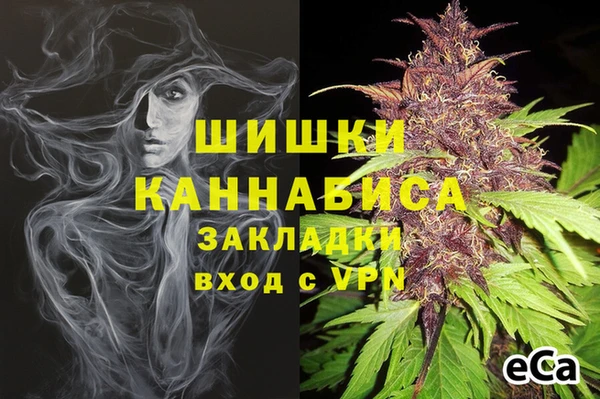 молекула духа Абдулино
