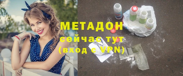 молекула духа Абдулино