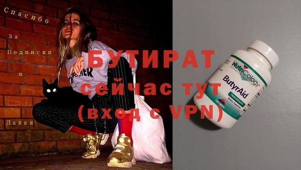 молекула духа Абдулино