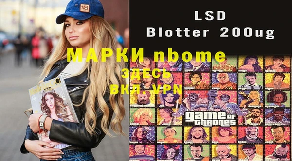 мефедрон мука Абинск