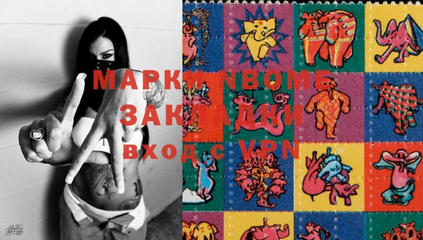 эйфоретик Семикаракорск