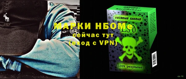 эйфоретик Семикаракорск
