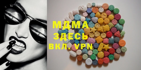 амф Абаза
