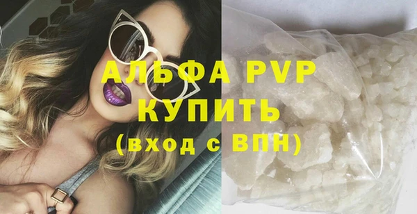 молекула духа Абдулино
