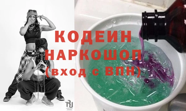 эйфоретик Саяногорск