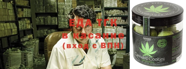 мефедрон мука Абинск