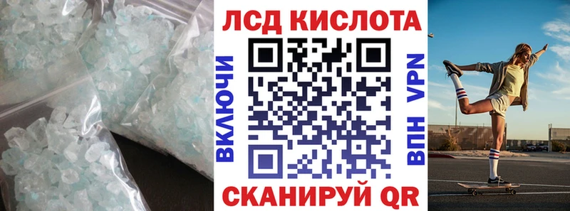 LSD-25 экстази ecstasy  кракен зеркало  Вытегра 