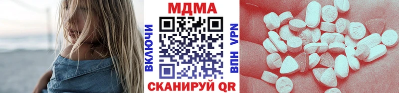 сколько стоит  Вытегра  МДМА кристаллы 