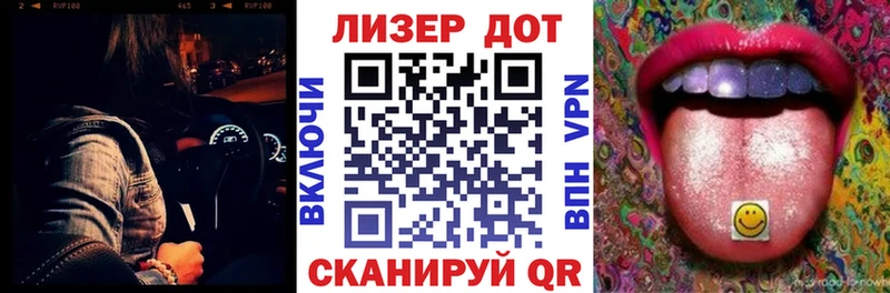 Марки NBOMe 1,8мг  Вытегра 