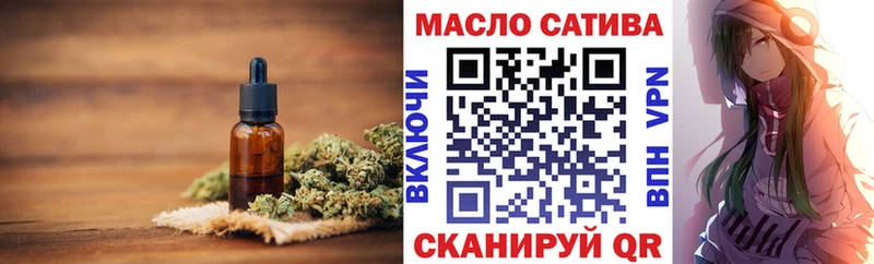 купить наркоту  Вытегра  mega как войти  Дистиллят ТГК вейп с тгк 